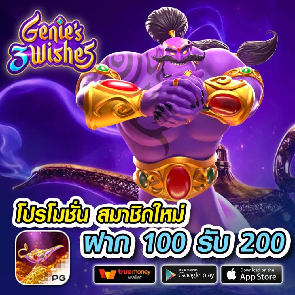 เล่นเกมสล็อตฟรี มิติใหม่ของความสนุก ไม่มีข้อผูกมัด