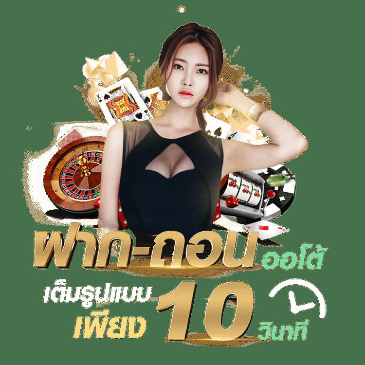 เล่นเกมสล็อตออนไลน์กับ เกม pg พร้อมโปรโมชั่นสุดคุ้ม 2024
