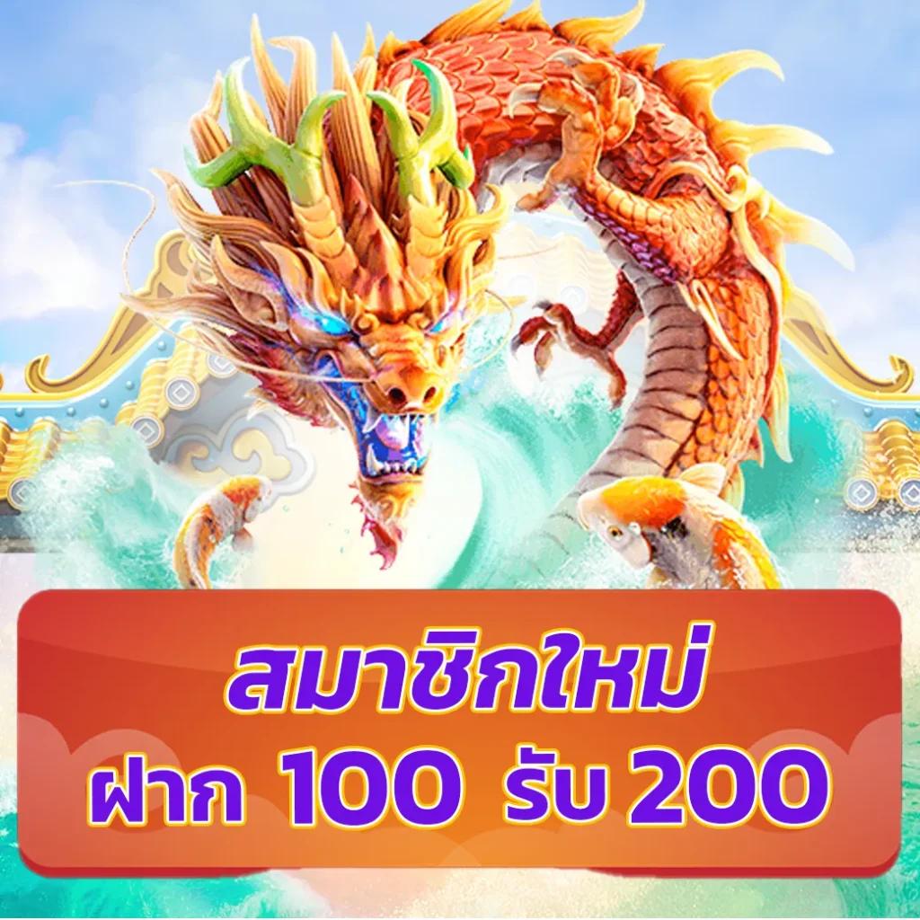เล่นเกมสล็อตออนไลน์สุดมันส์กับ joker slot 369 ระบบทันสมัยแห่งปี 2024