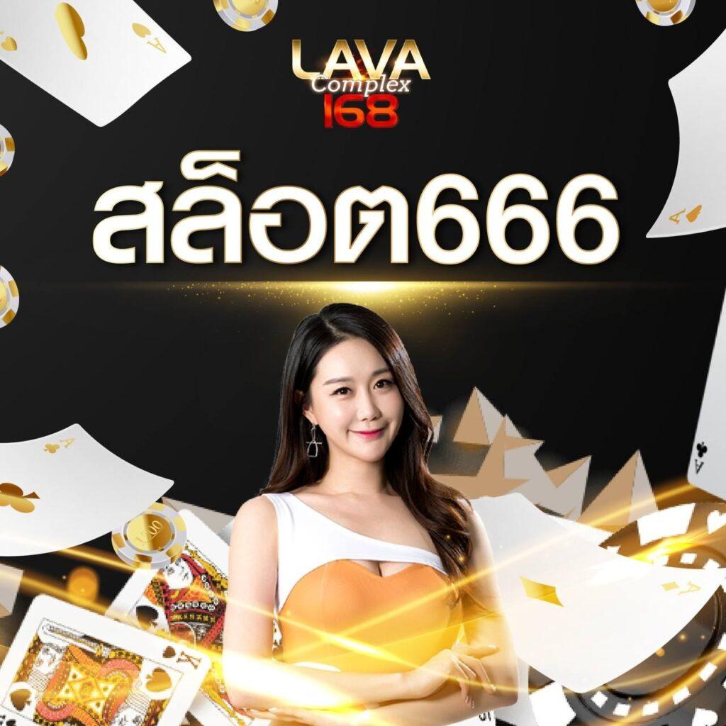 เลือกเล่น Apollo Slot คาสิโนอันดับหนึ่ง พร้อมโปรโมชั่นสุดคุ้ม