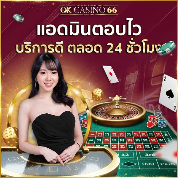 เลือกเล่นกับ Kingslot เว็บคาสิโนที่ได้รับความนิยมอันดับหนึ่งในไทย