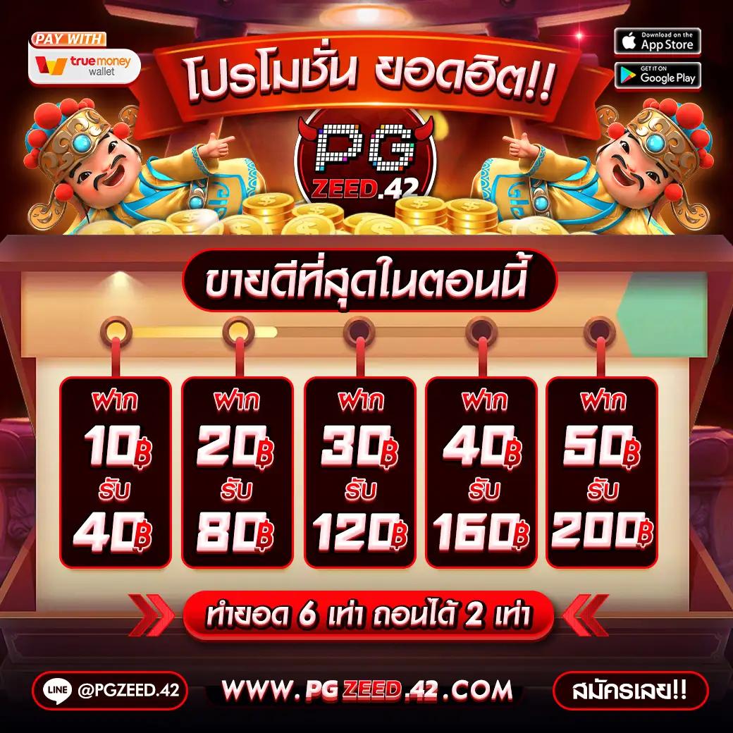 เว็บ98 คาสิโนอันดับหนึ่ง พร้อมโบนัสสุดคุ้ม 2024
