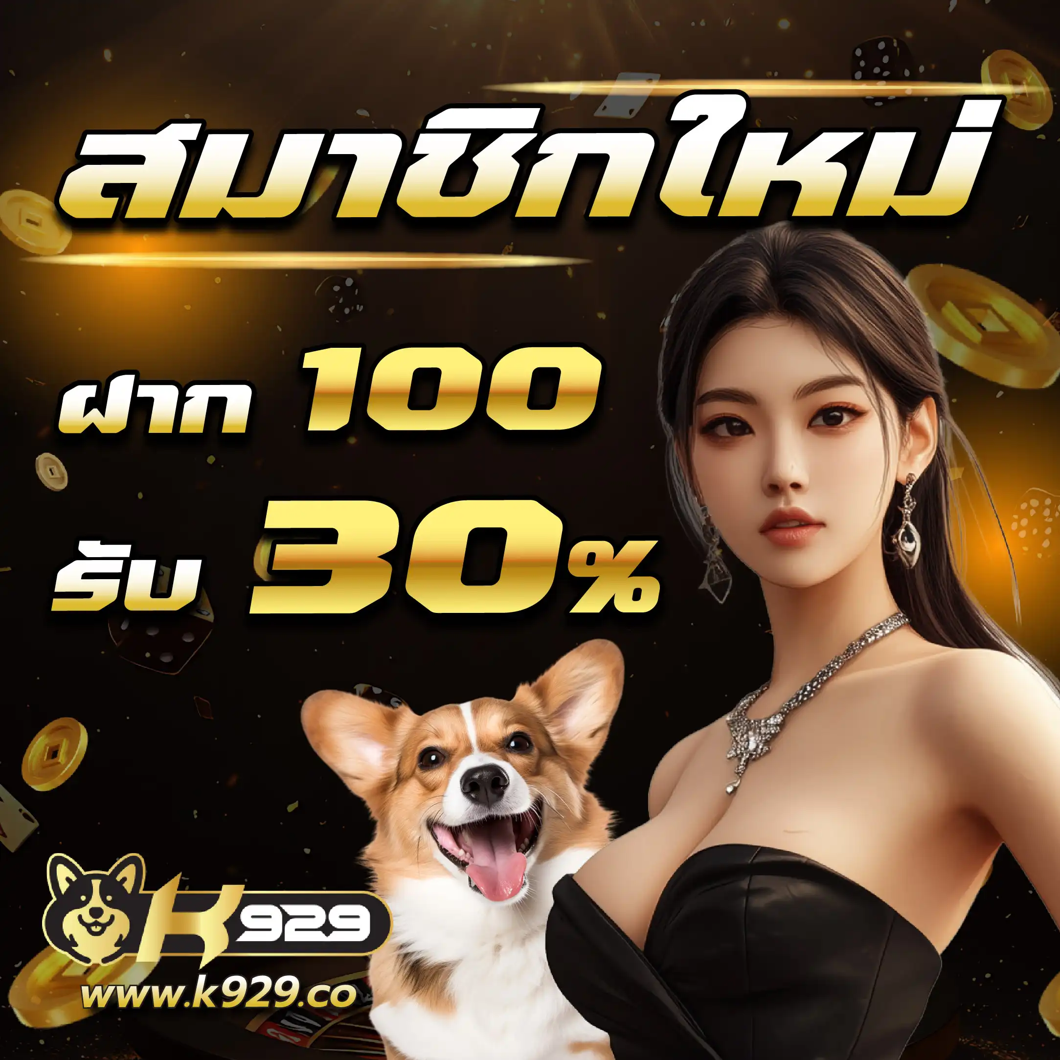 เว็บ 711 คาสิโนออนไลน์อันดับ1 แห่งใหม่ล่าสุด เข้าร่วมทันทีรับโบนัสเต็มพิกัด