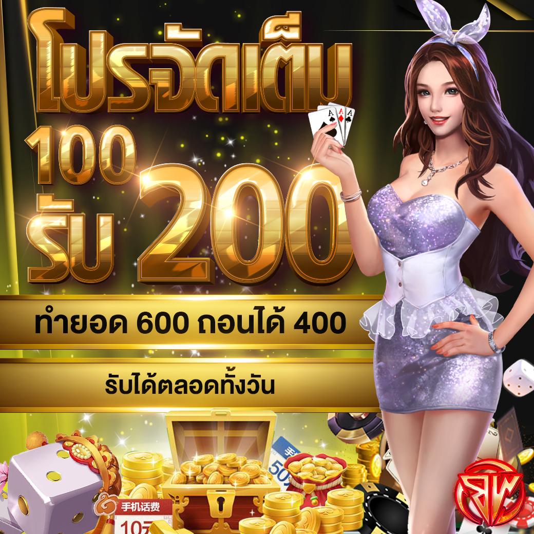 เว็บ 888 คาสิโนใหม่ล่าสุด เล่นง่ายจ่ายเต็มเต็ม ครบทุกแนวเกมดัง