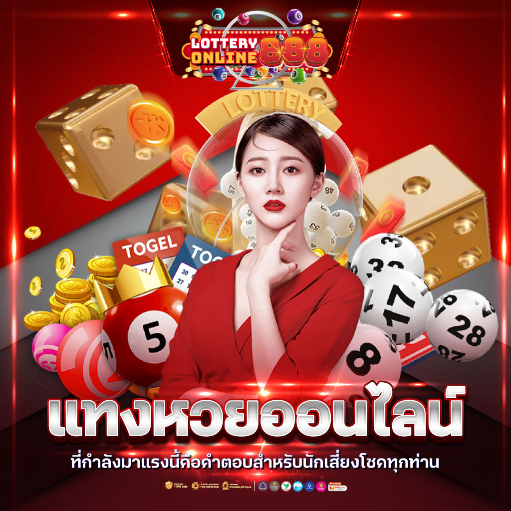 เว็บ Vegas77 Slots คาสิโนออนไลน์มาตรฐานสูงที่สุดในไทยเล่นง่ายจ่ายจริง