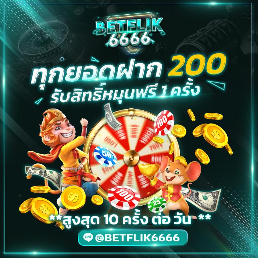 เว็บ lotto คาสิโนอันดับ1 เว็บตรง มั่นใจได้ทุกการเดิมพัน