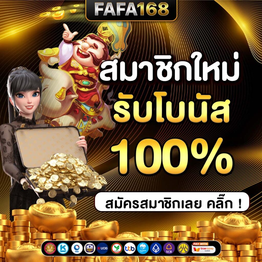 เว็บ tiger คาสิโนครบวงจรเดิมพันทันสมัย ปลอดภัยเชื่อถือได้