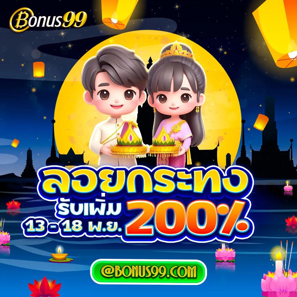 เว็บ สล็อต วอ เลท บริการเกมทันสมัย ฝากถอนง่าย ด้วยระบบใหม่ล่าสุด