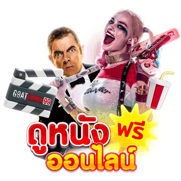 เว็บ สล็อต แบรนด์คาสิโนออนไลน์ยอดนิยม พีคสุดในไทย 2024