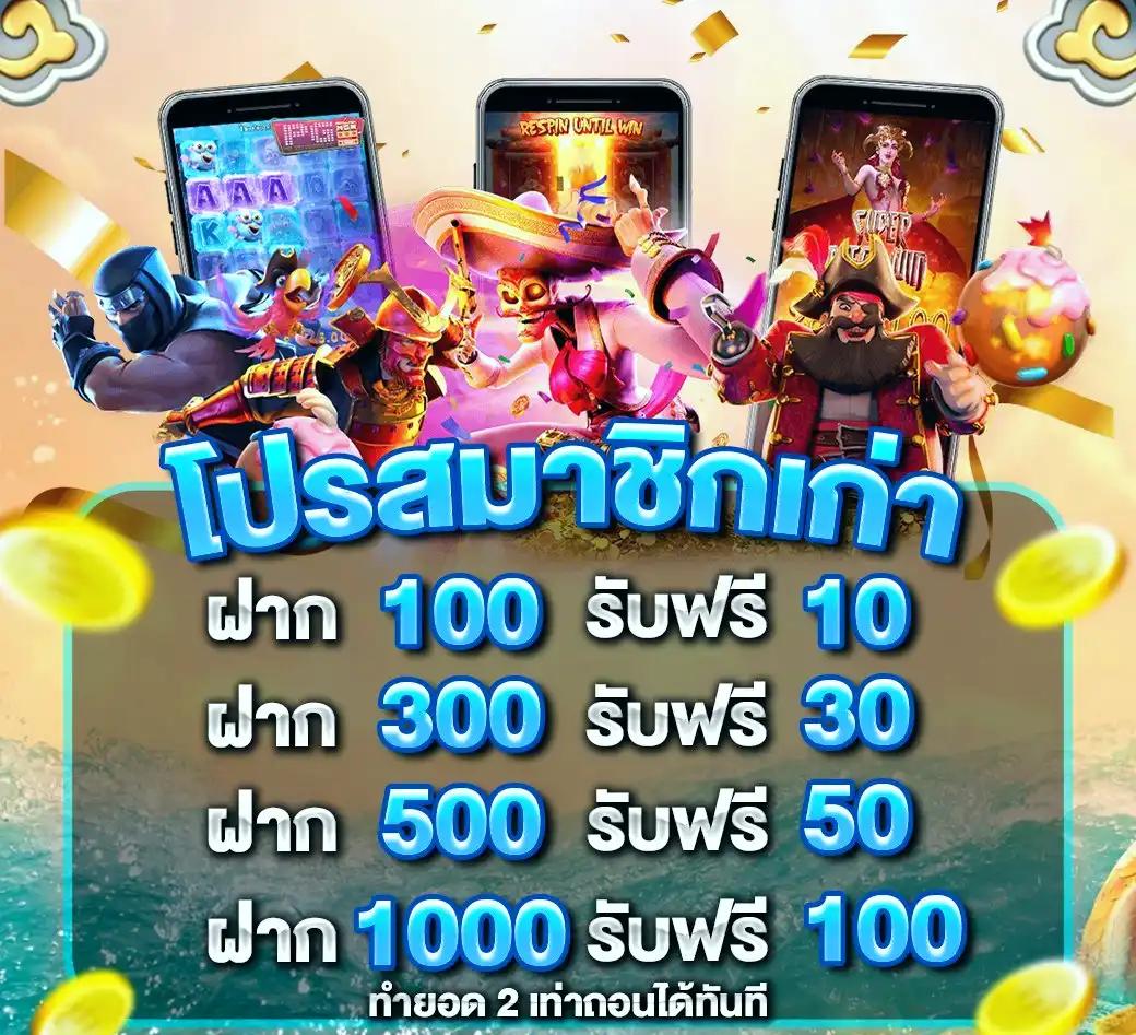 เว็บfox888 คาสิโนอันดับหนึ่ง เว็บตรง ฝาก-ถอน ไม่มีขั้นต่ำ