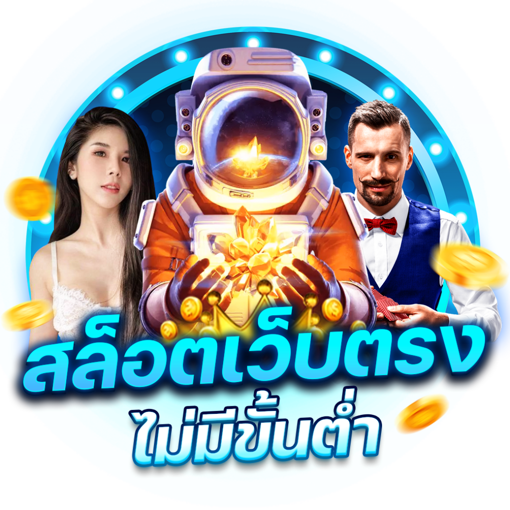 เว็บlotto คาสิโนออนไลน์อันดับหนึ่ง พนันง่าย ระบบทันสมัยใหม่ล่าสุด
