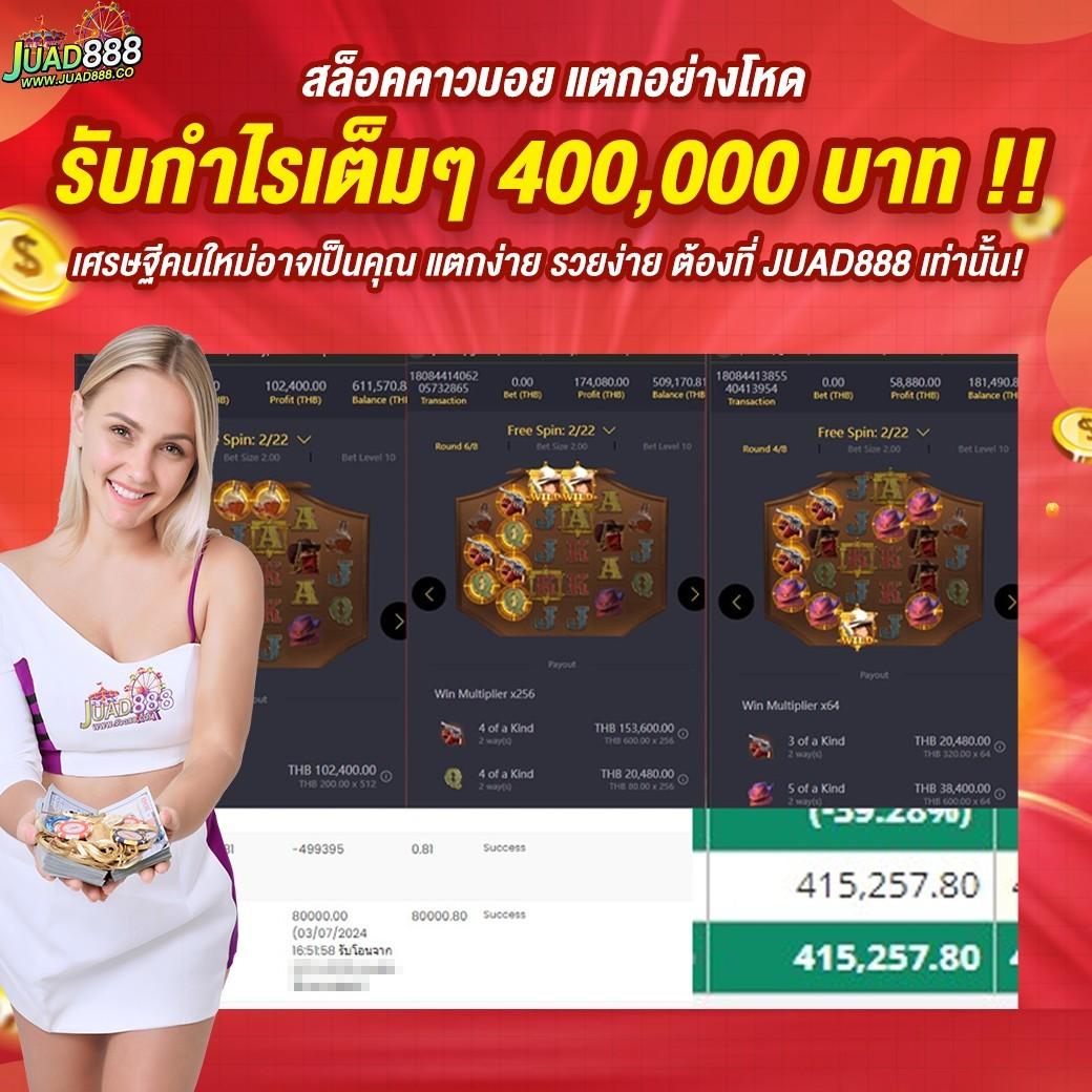 เว็บคาสิโน cat99 รวมทุกความสนุกด้วยเกมฮิต สร้างรายได้ง่ายๆ