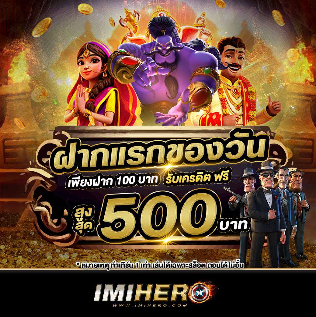 เว็บคาสิโน mafia88 เล่นง่าย จ่ายจริง ระบบเสถียร รองรับเทรนด์ใหม่2024