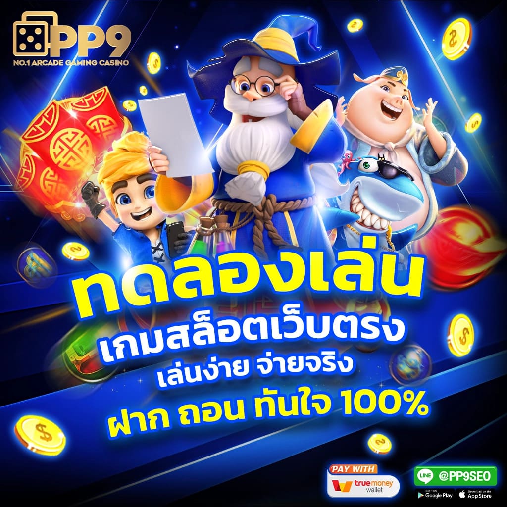 เว็บคาสิโน ึท รวมเกมฮิตและโปรโมชั่นเด็ด ไม่มีขั้นต่ำ