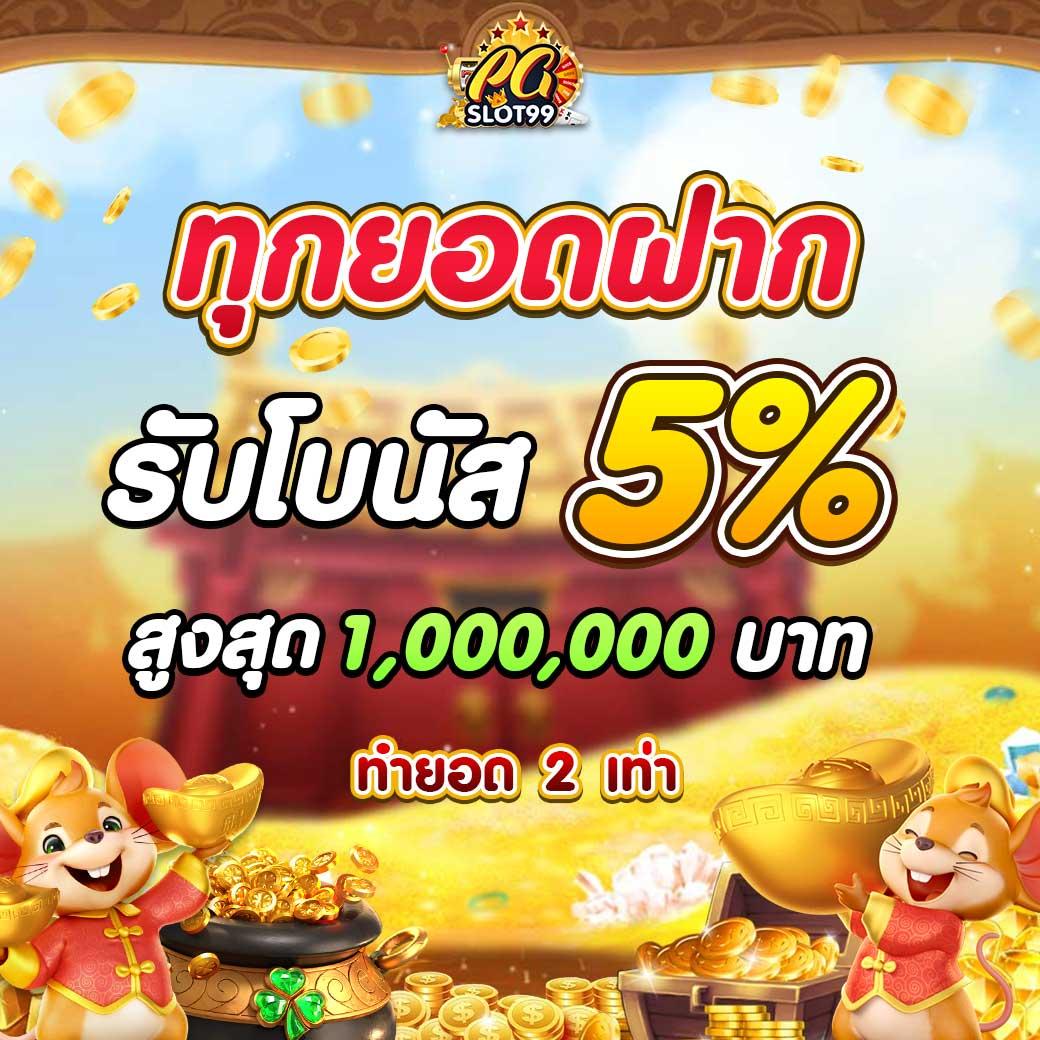เว็บคาสิโนออนไลน์ Tiger711 ครบวงจร รับโปรโมชั่นพิเศษทันที