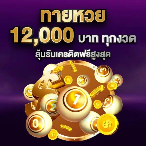เว็บตรง PG SLOT แพลตฟอร์มสล็อตอันดับหนึ่งของเอเชีย 2024