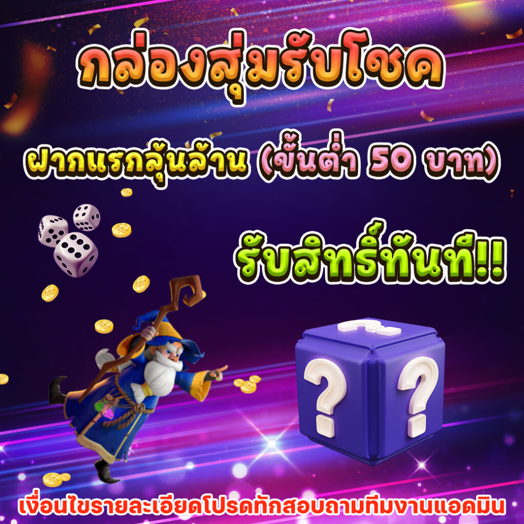 เว็บตรง pg333 wallet เดิมพันง่าย ได้เงินจริง ระบบปลอดภัย 2024