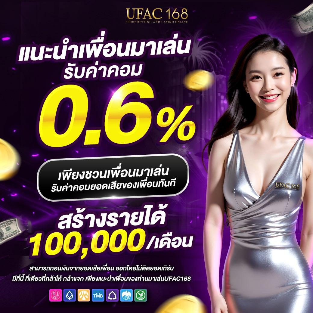 เว็บตรง บอลสดวันนี้ สด ให้บริการเดิมพันคุณภาพสูงเต็มอิ่มทุกแมตซ์