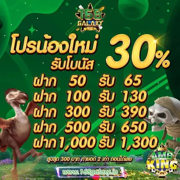เว็บตรงสล็อตแนวใหม่ แจ็คพอตแตกง่าย เริ่มต้นรับโชคทันที