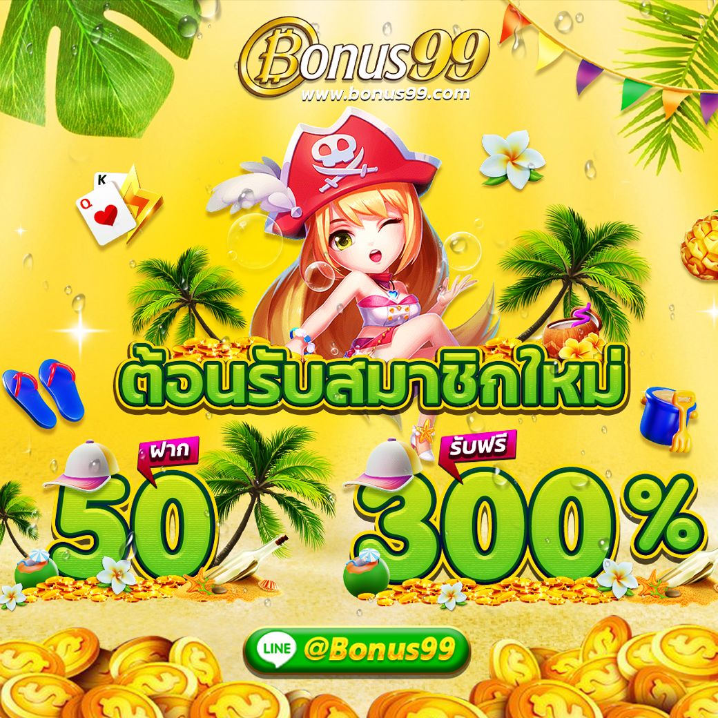 เว็บทดลองสล็อตฟรี เว็บตรง รวมสล็อตใหม่ล่าสุด ทดลองเล่นได้ฟรี 2024