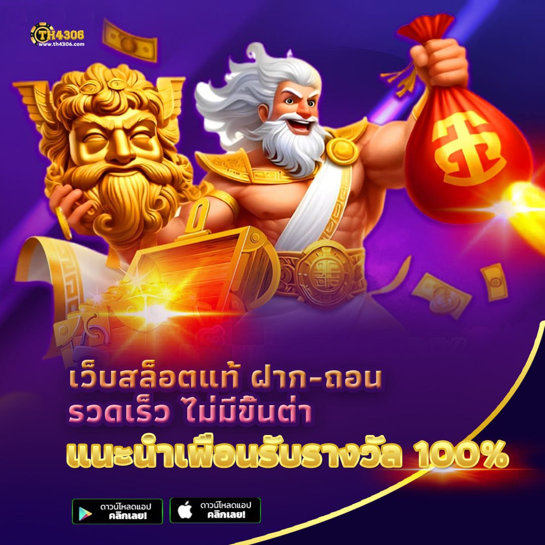 เว็บนินจา คาสิโนออนไลน์อันดับ1 พร้อมโปรโมชันสุดคุ้มทุกวัน