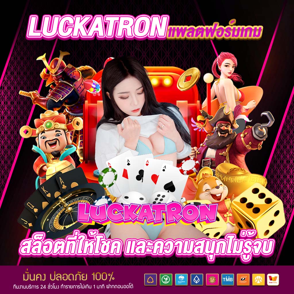 เว็บปั้มสปิน coin master ฟรี แจกไม่มีอั้น พร้อมโปรสุดฮิต 2024