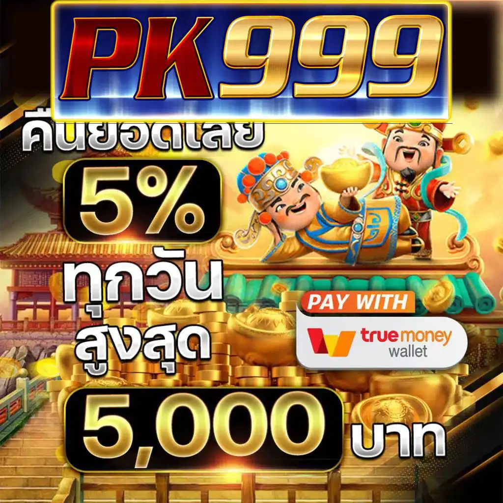 เว็บสล็อต 1668 สล็อต เว็บตรงคุณภาพสูง รวมความสนุกเต็มรูปแบบ