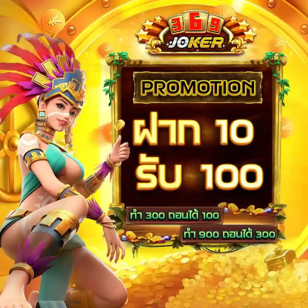 เว็บเดิมพัน Livescore VIP รวมเกมคาสิโนสุดฮิต สมัครง่าย ปลอดภัย 2024