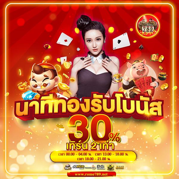 เว็บแทงบอล คาสิโนครบวงจร บริการทันสมัย จ่ายจริงแน่นอน