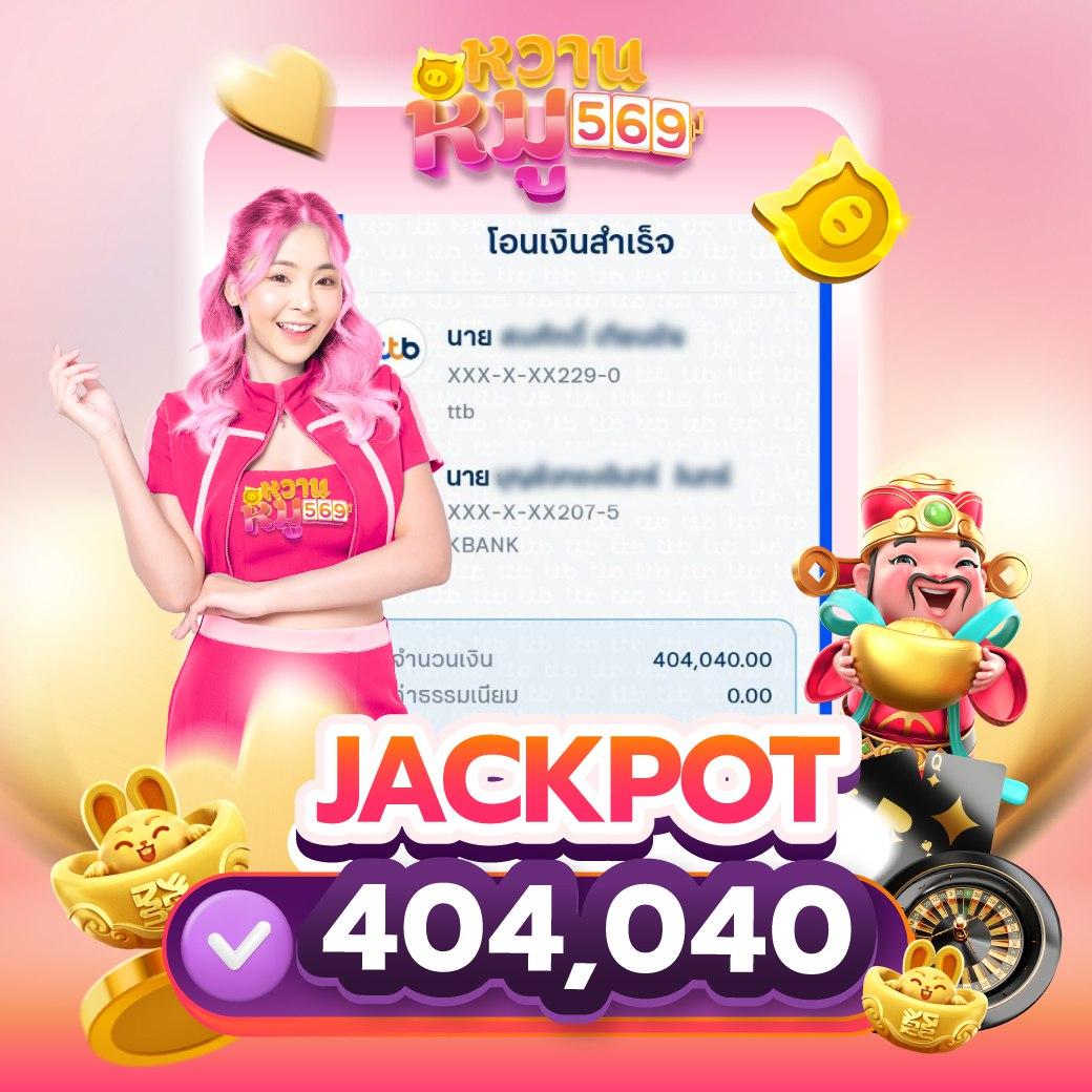 เฮง888 คาสิโนอันดับหนึ่ง ศูนย์รวมความสนุกครบวงจร รับโบนัสสุดคุ้ม