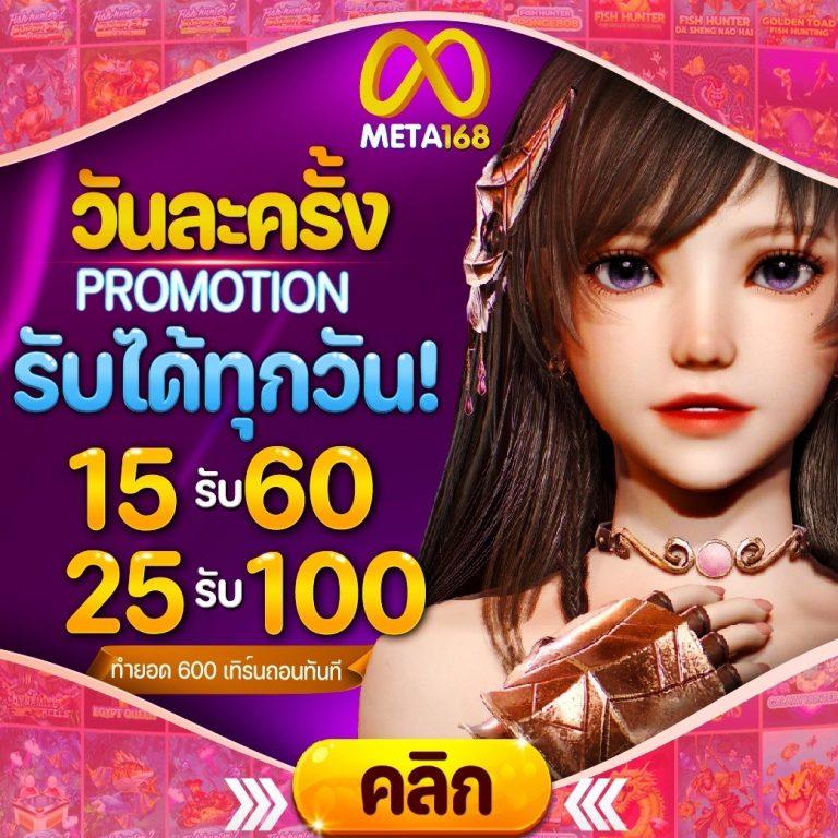 แคท88 คาสิโนอันดับหนึ่ง สมัครง่าย รับโบนัสทันที