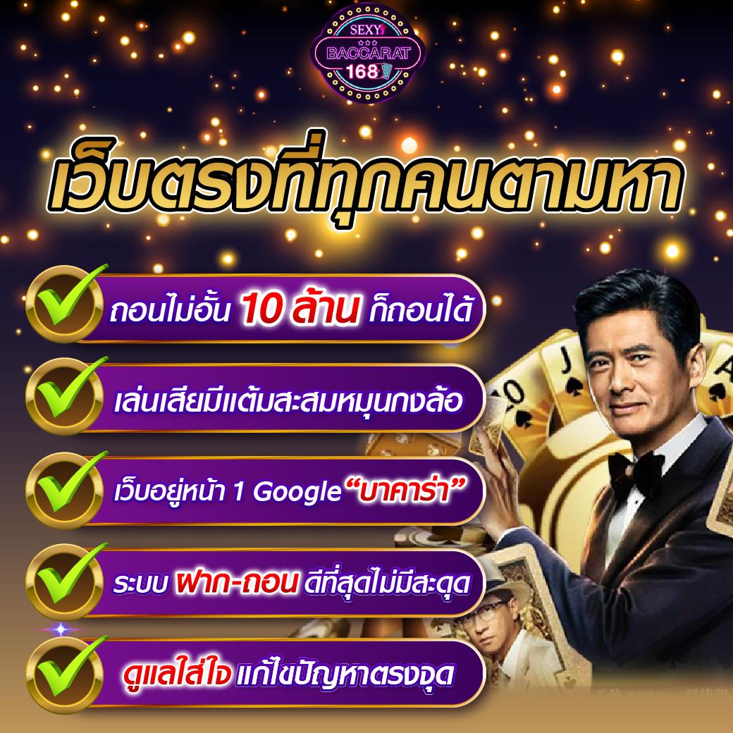 แจกโค้ดเครดิตฟรี ใหม่ล่าสุด พร้อมโปรแรงทุกวัน