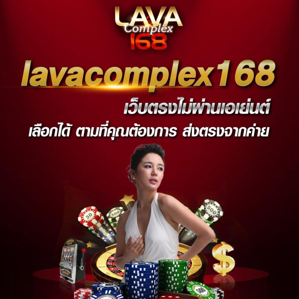 แทงบอลง่ายกับ ผลบอลสด 7m 888 อัปเดตผลบอลสดแม่นยำทุกเวลา