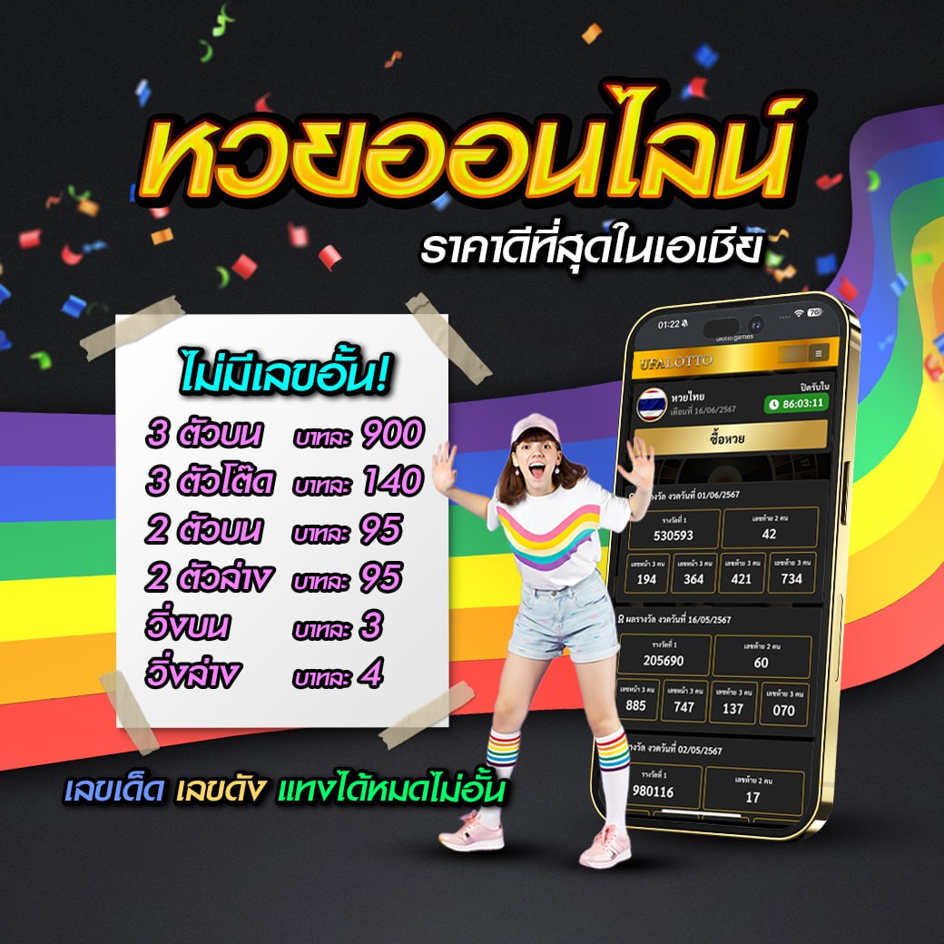 แนวทางอัปเดตผลบอลไทยสดจาก thscore ครบทุกแมตซ์