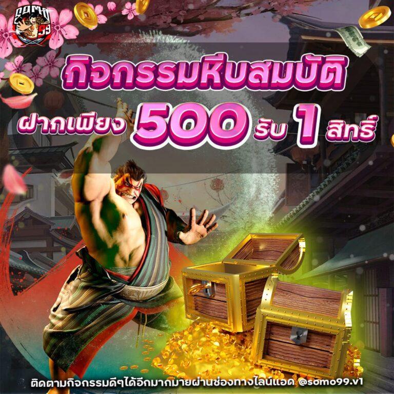 แนวทางแทงบอลออนไลน์ ฟรี พร้อมอัปเดตผลบอลที่แม่นยำที่ ผลบอลสด22
