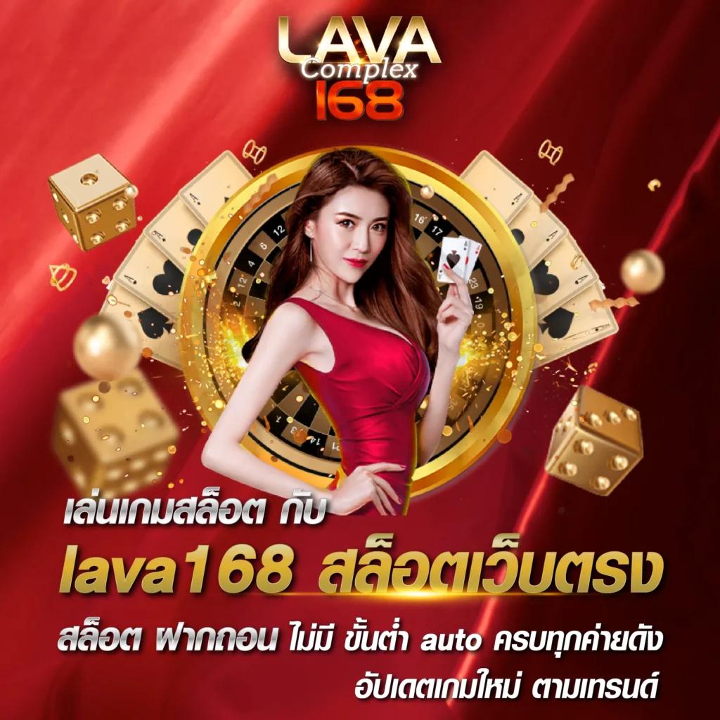 แนวทางใหม่ของ MyPlay168 คาสิโนดีที่สุดแห่งปี 2024