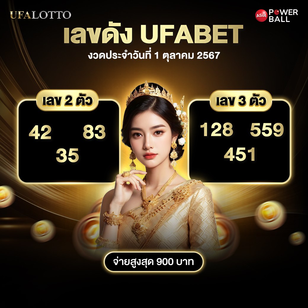 แนะนำคาสิโนออนไลน์ PGRich เล่นง่าย จ่ายจริง โบนัสแตกง่าย