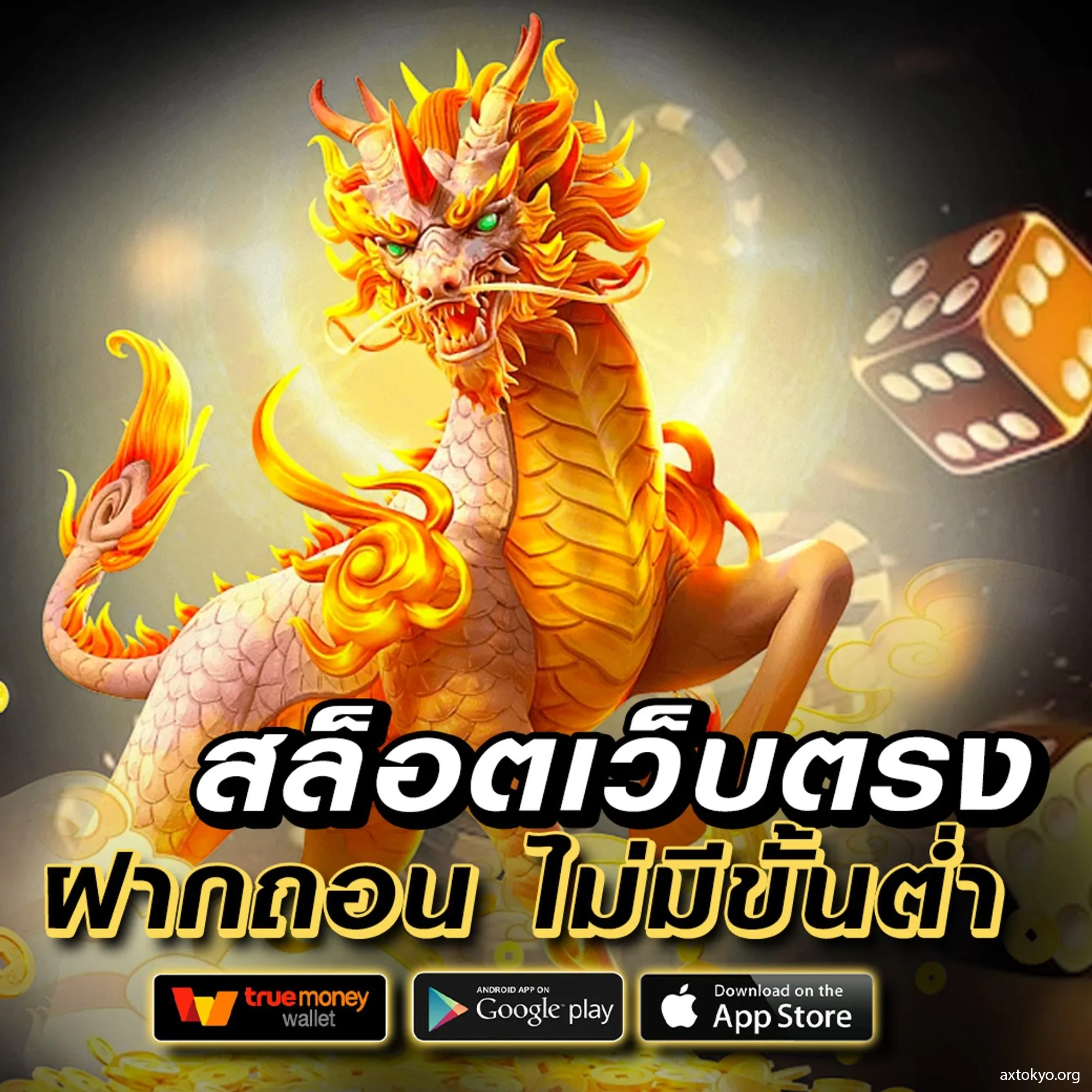 โค้ดเบสบอล คาสิโนเปิดใหม่สุดฮิต ระบบทันสมัย แจกเครดิตฟรีทุกวัน