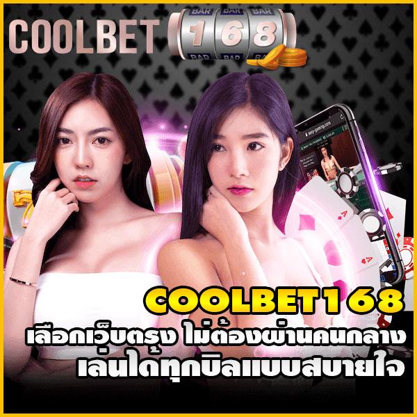 โบนัส99 คาสิโนออนไลน์ สมัครรับทันทีเครดิตฟรี 2024