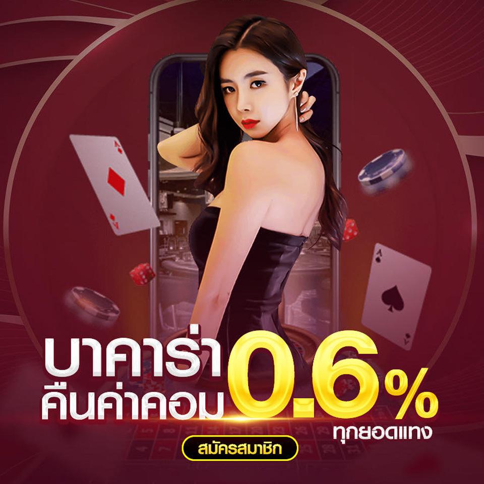 โปรแกรมบอลบ้านผลบอลวันนี้ ตารางคะแนนสุดแม่นยำ พร้อมเดิมพันด่วน