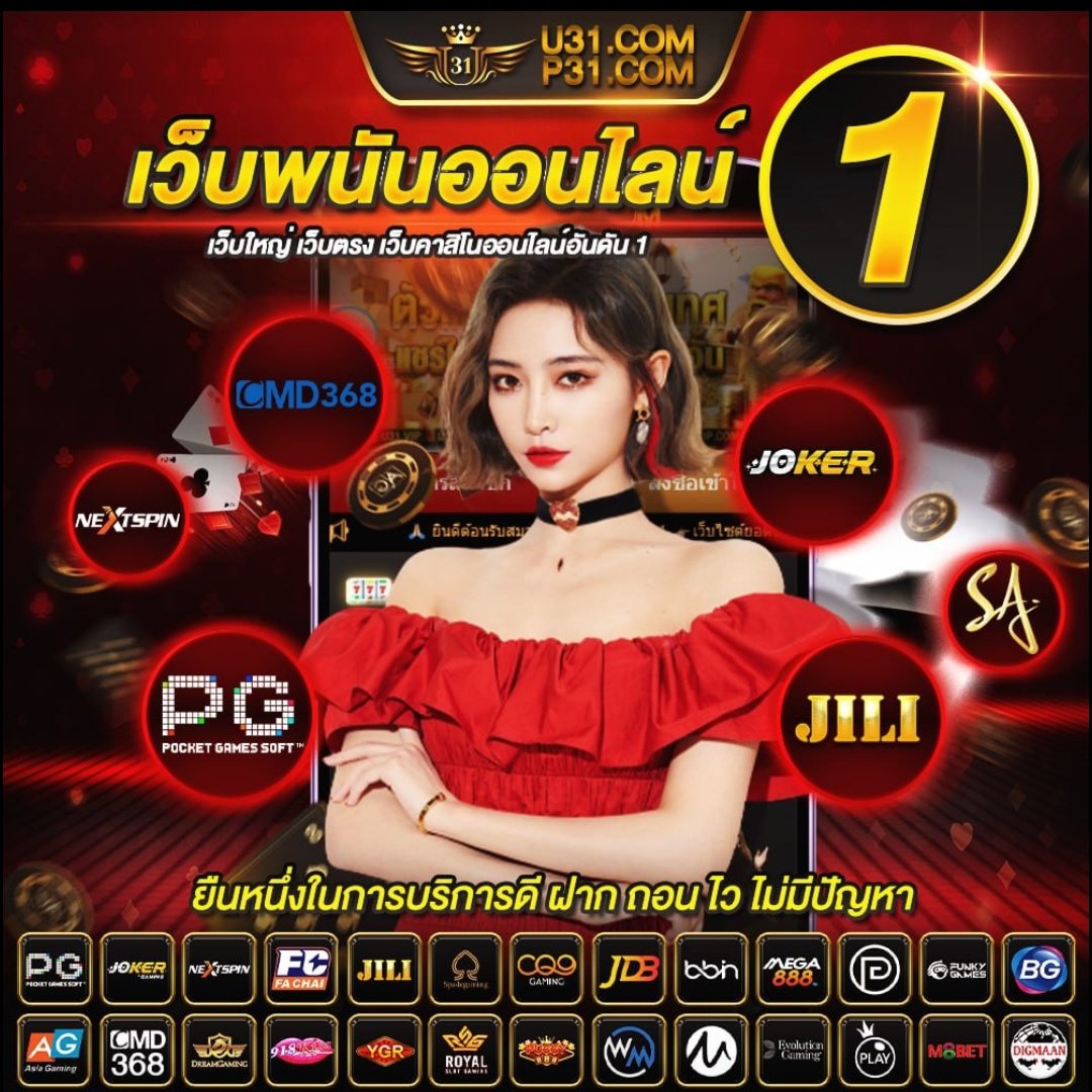 โปรแกรมบอลวันนี้ ตารางบอลบ้านผลบอล บริการอัปเดตสด 24 ชม.