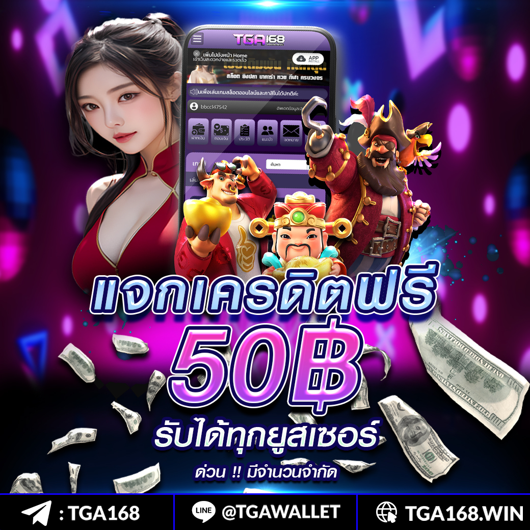 โปรโมชั่นแรงทั้งวันกับ ตารางบอลวันนี้ 7m ลุ้นโชคง่ายๆ ทุกนาที