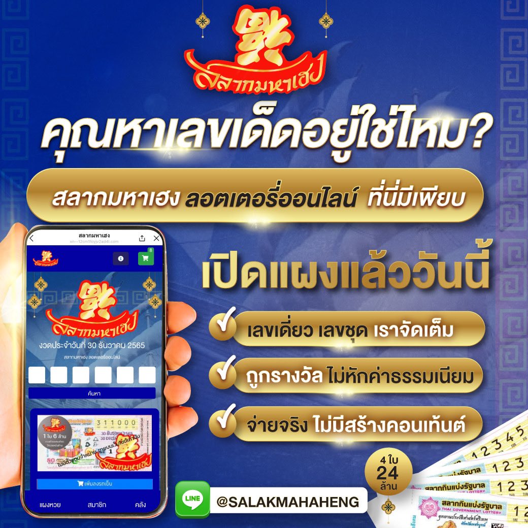 โปแกมบอลคืนนี้ เว็บคาสิโนออนไลน์อันดับหนึ่ง สมัครง่าย จ่ายจริง