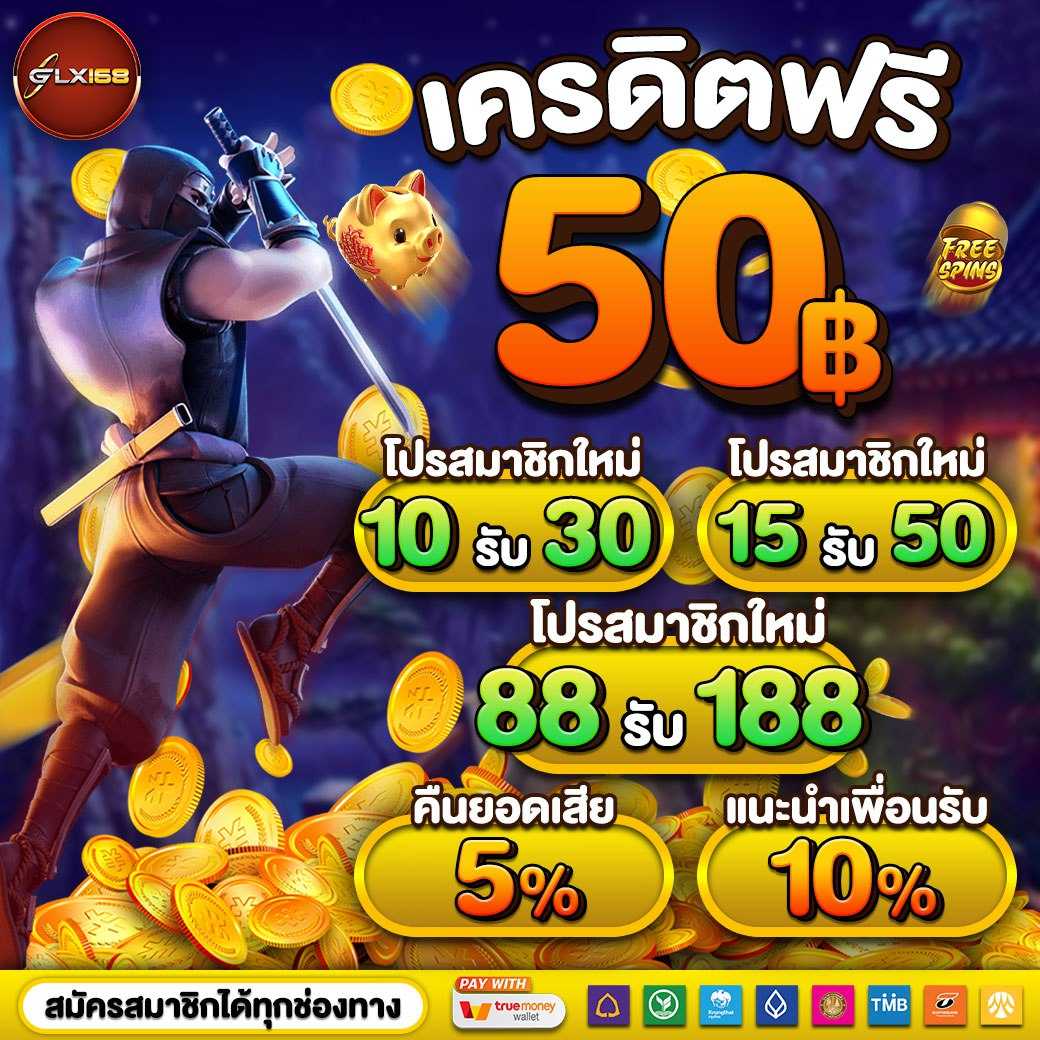 ไทย สกอ คาสิโนออนไลน์อันดับหนึ่ง มอบประสบการณ์เดิมพันสุดฮิตล่าสุด