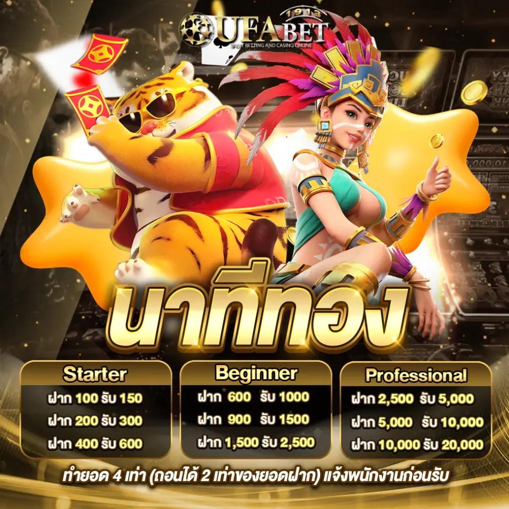 ไมอามี่1688 คาสิโนออนไลน์ครบจบในเว็บเดียว เล่นง่าย จ่ายจริง