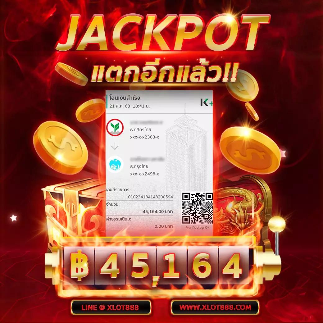 ไฮโล 789 ระบบพนันออนไลน์ยอดนิยม อันดับ 1 ของไทย